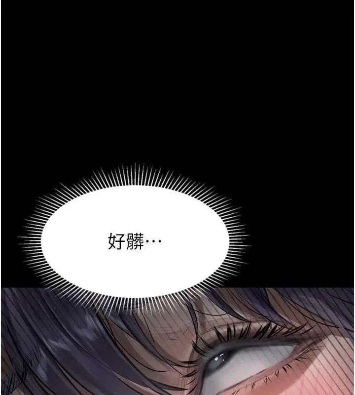 第26話