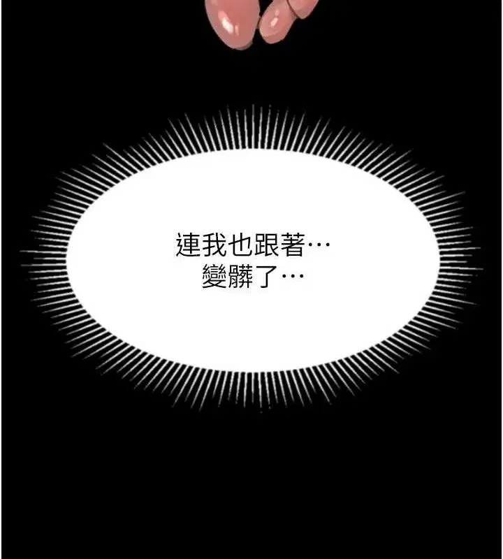 第26話