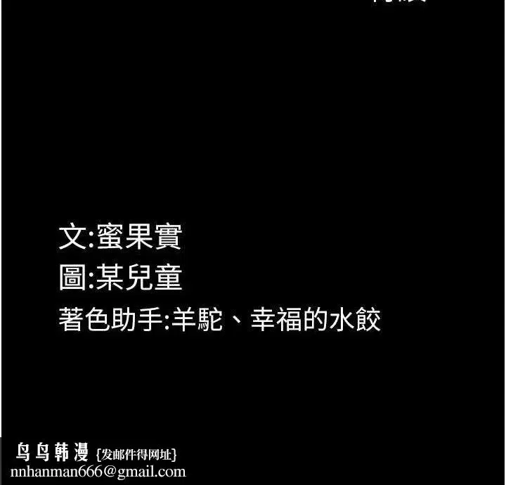 第26話