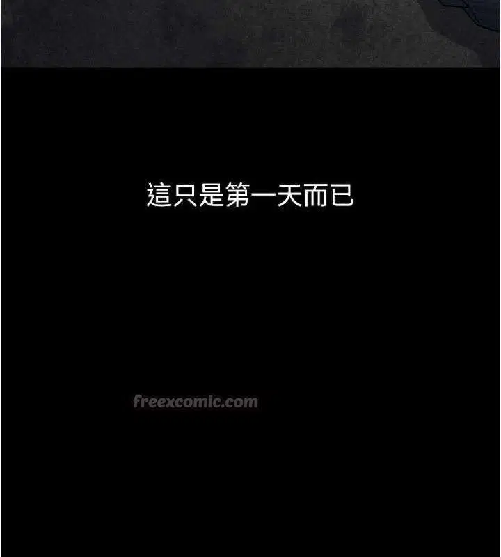 第26話