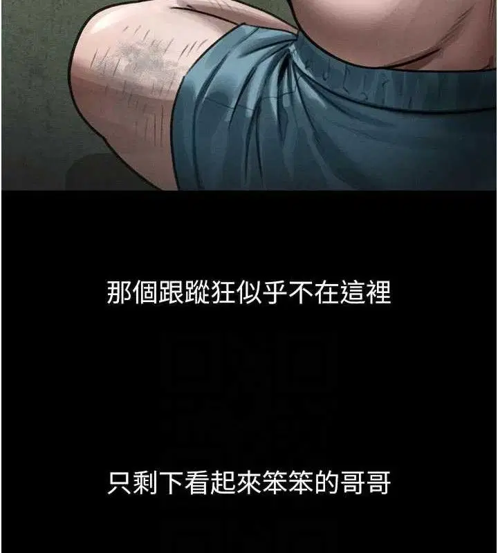 第26話