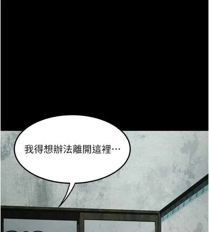 第26話
