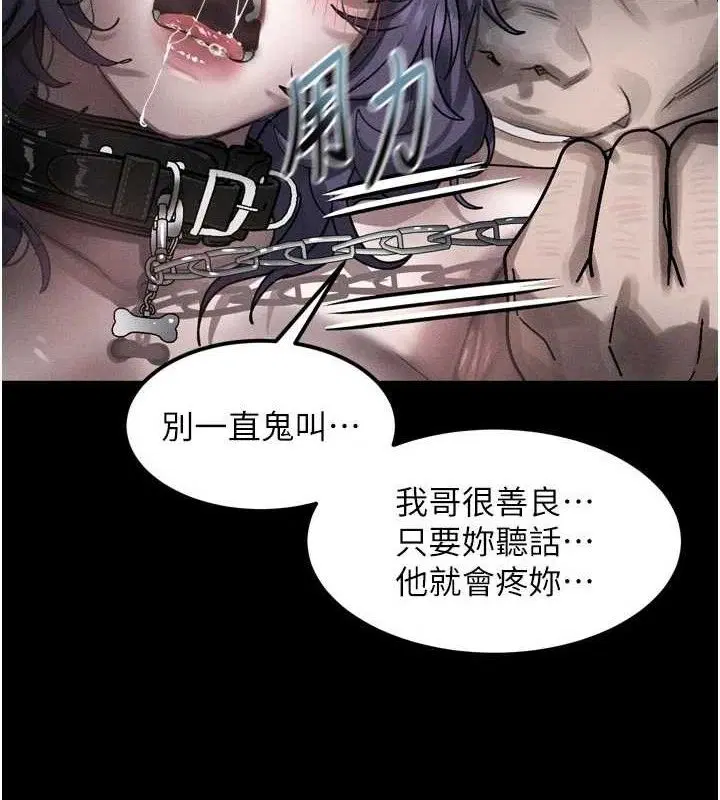 第26話