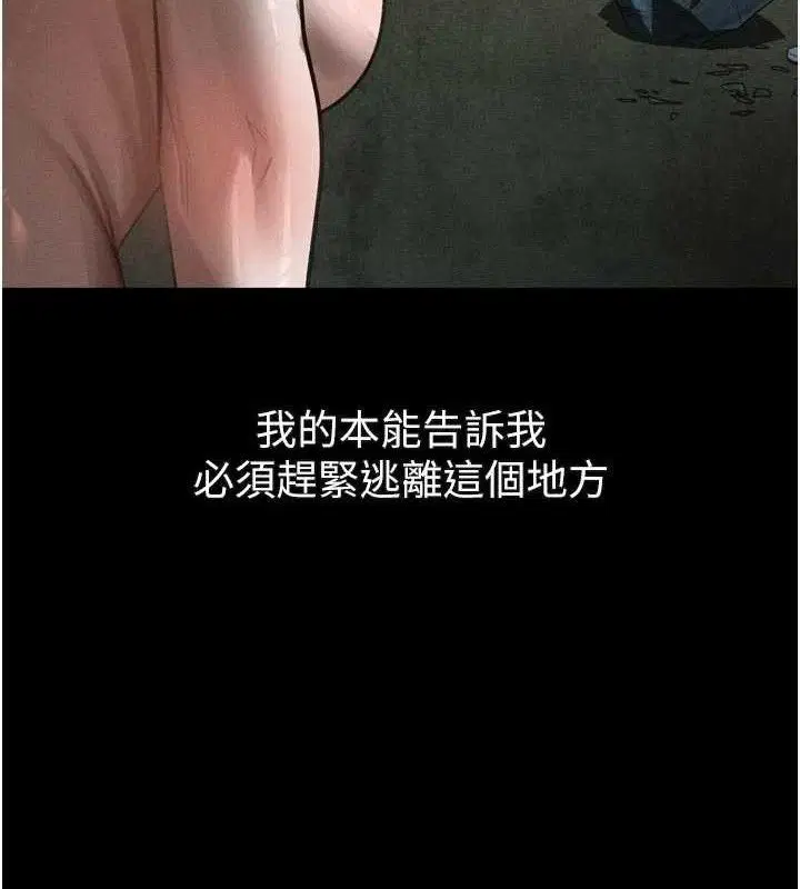 第26話