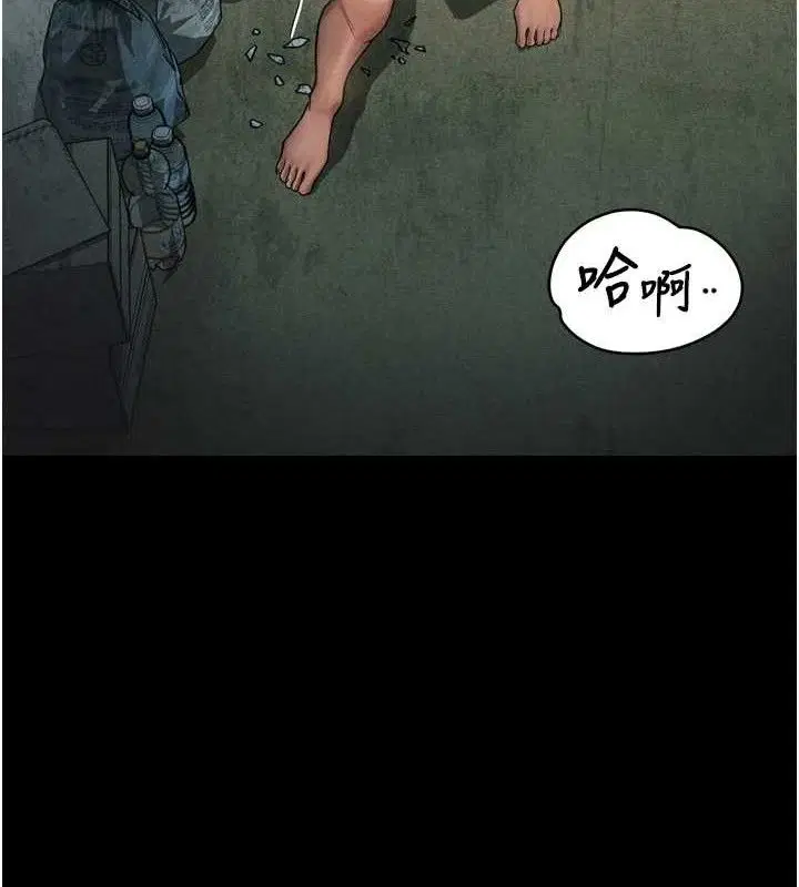 第26話