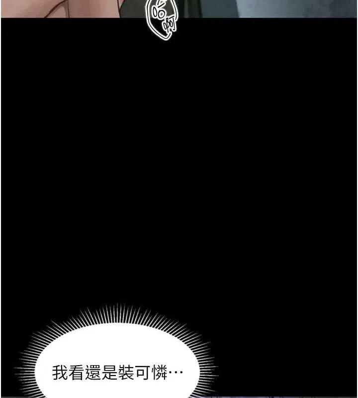 第26話