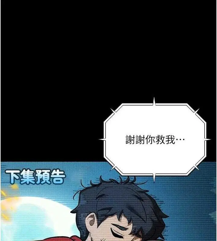第26話