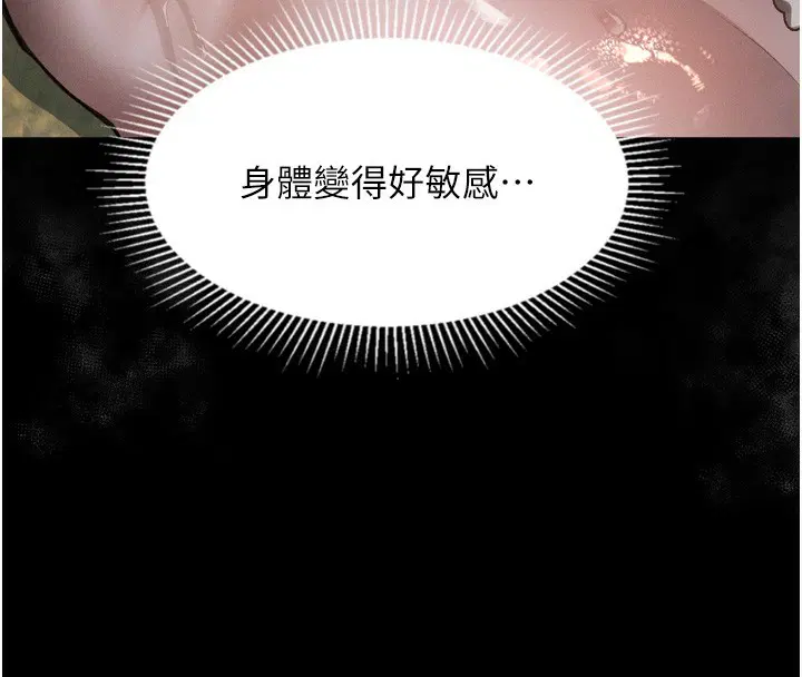 第27話