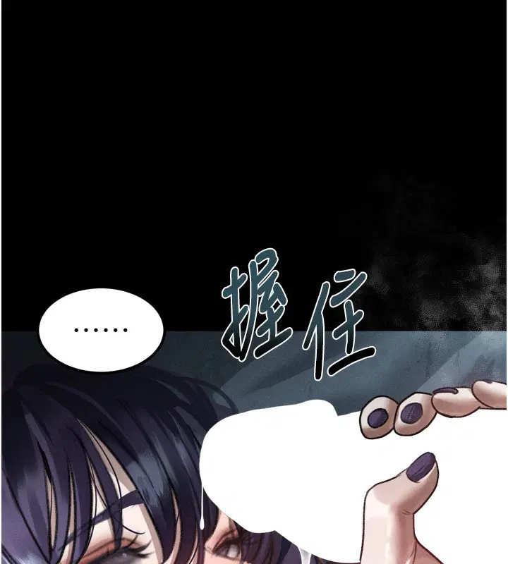 第27話