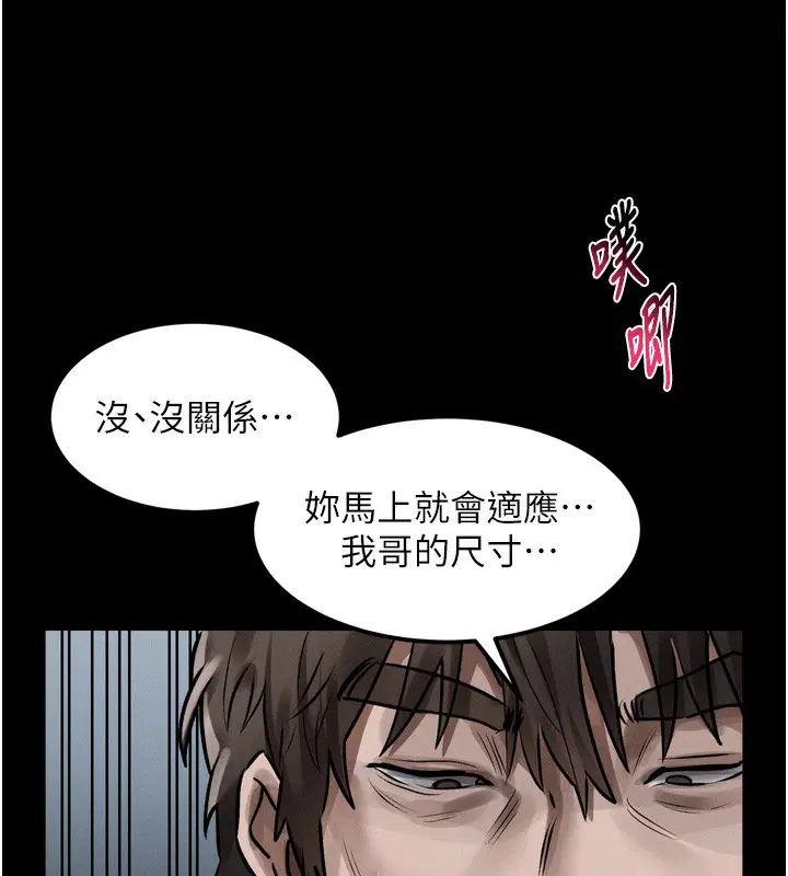 第27話