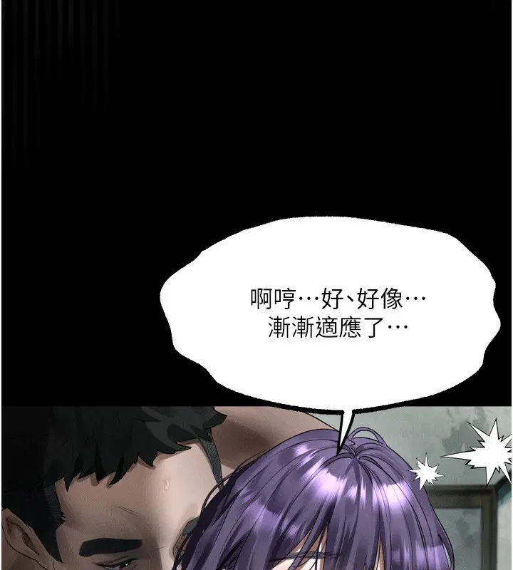 第27話