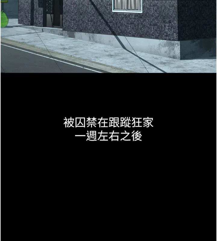 第27話