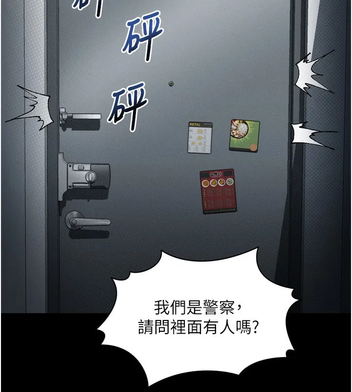 第27話
