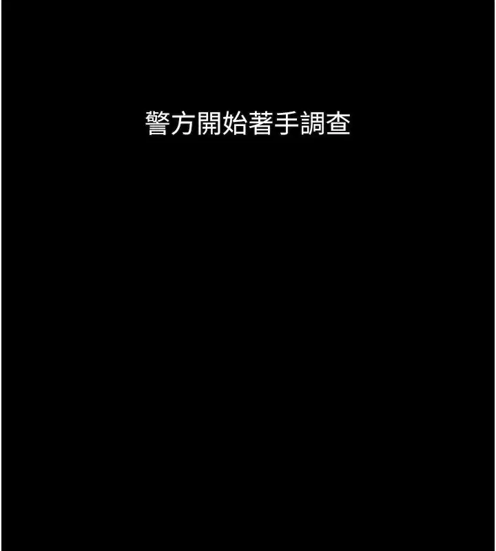 第27話