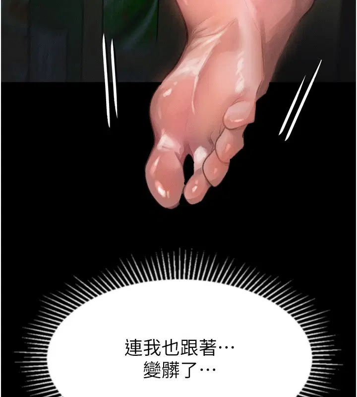 第27話