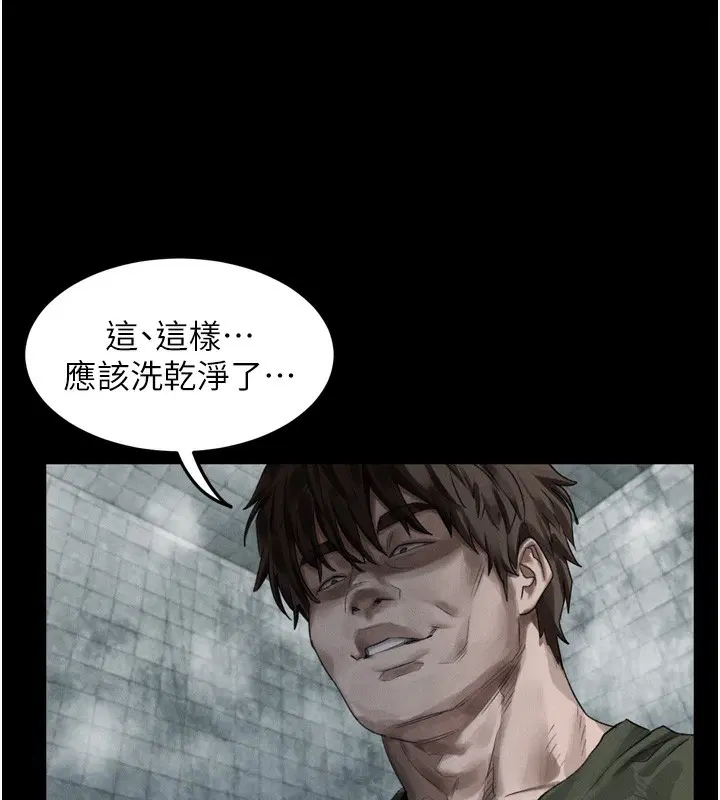 第27話