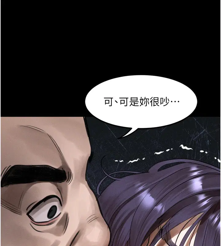 第27話