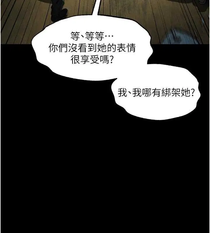 第28話