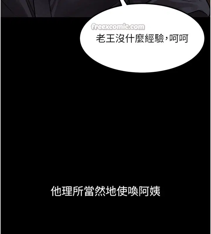 第31話
