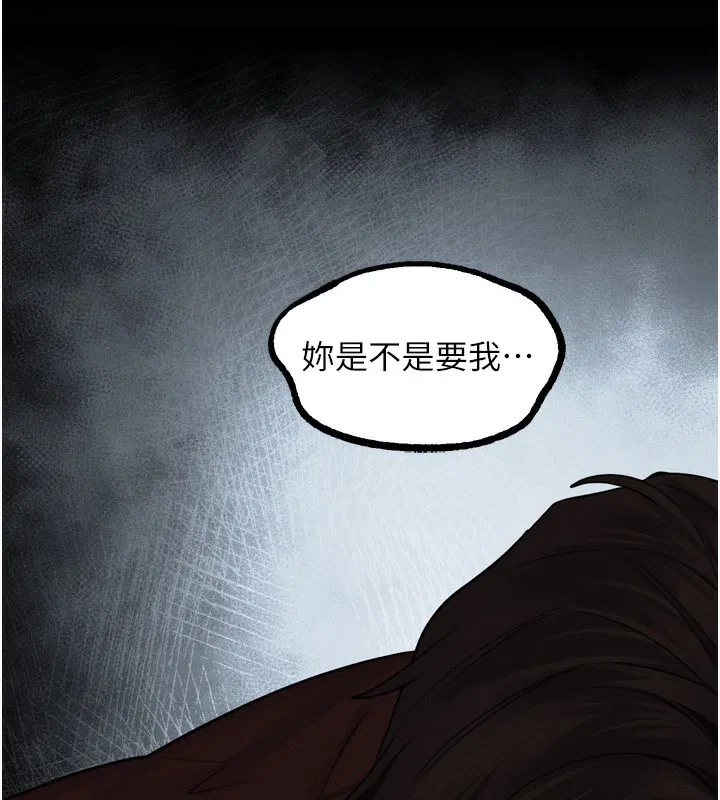 第33話