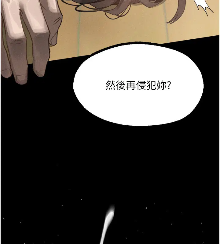 第33話
