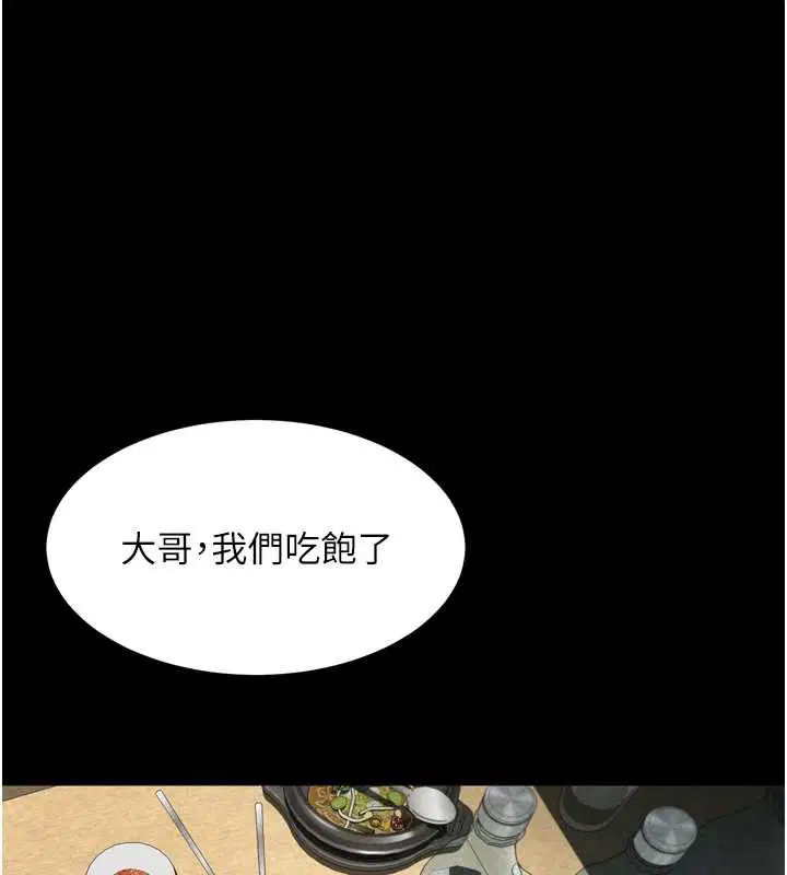 第35話