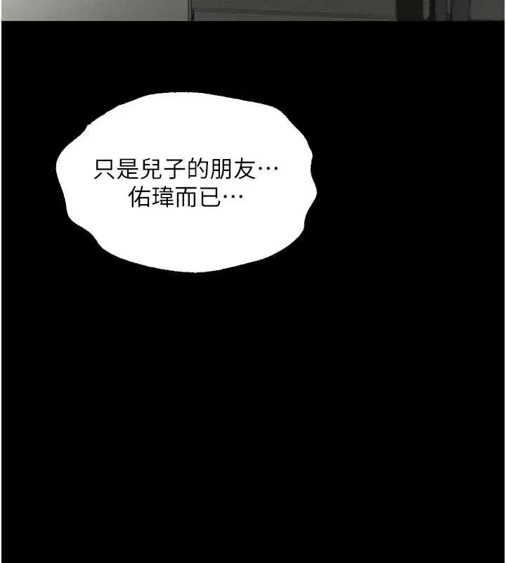 第36話