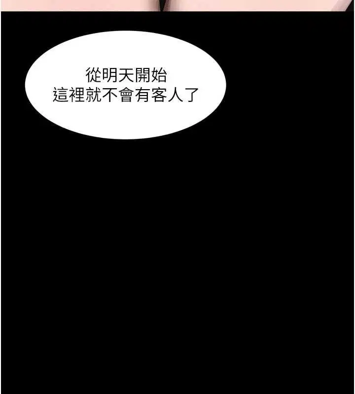 第36話
