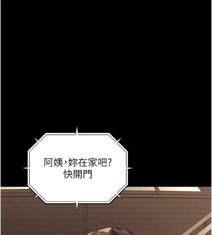 第37話