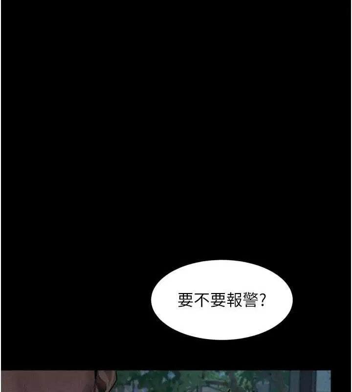 第41話
