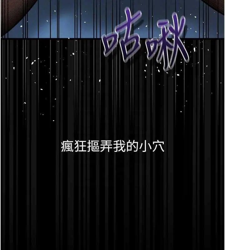 第43話
