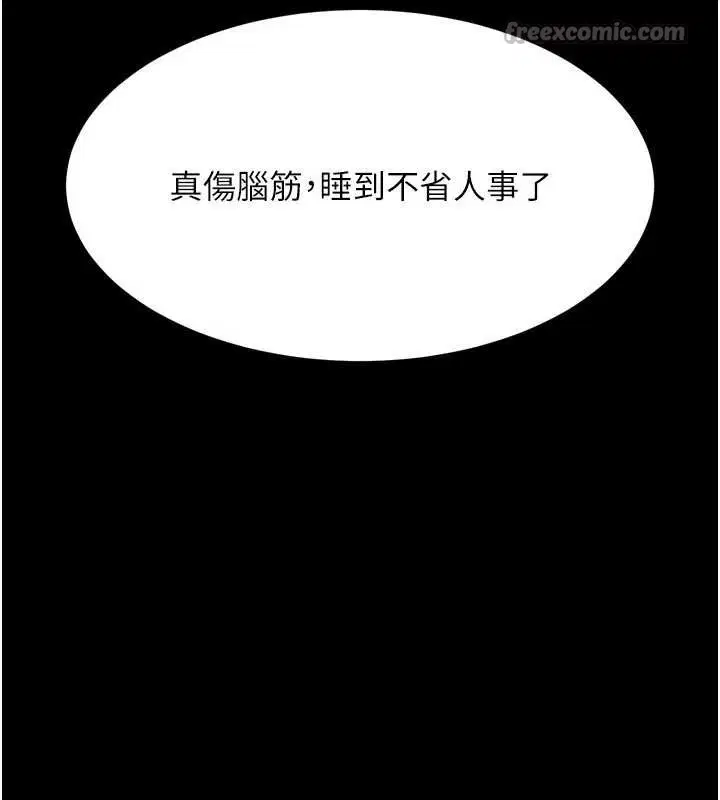 第43話