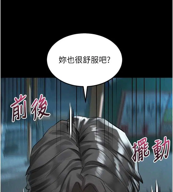 第44話