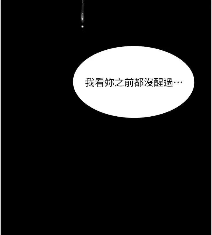 第44話