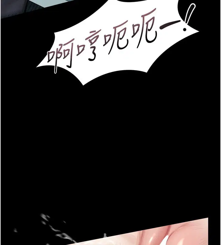 第45話