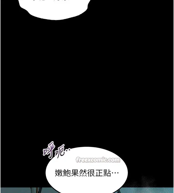 第45話