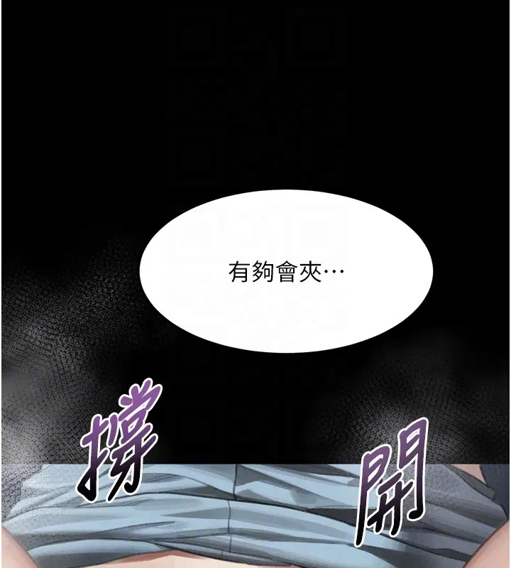 第45話