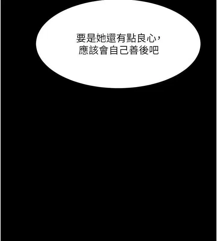 第47話
