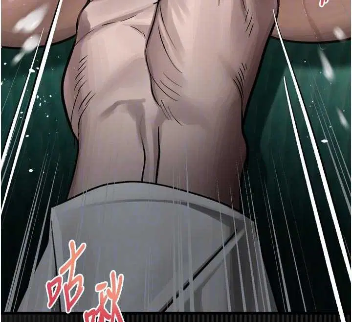 第48話 - 第108页