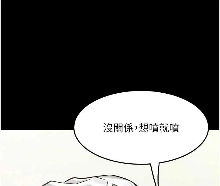 第48話 - 第120页