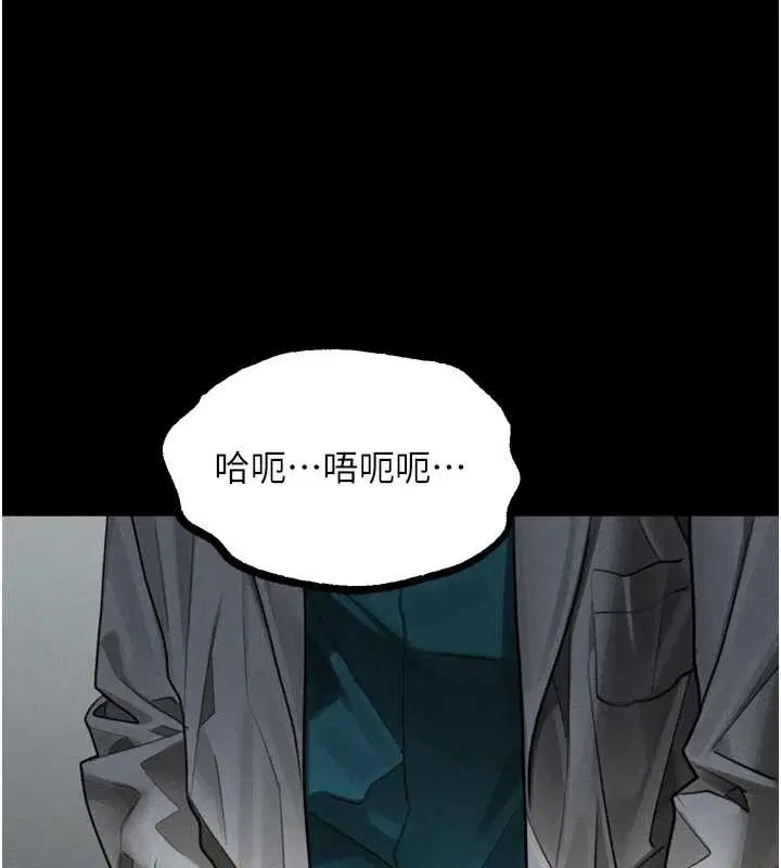 第48話 - 第130页