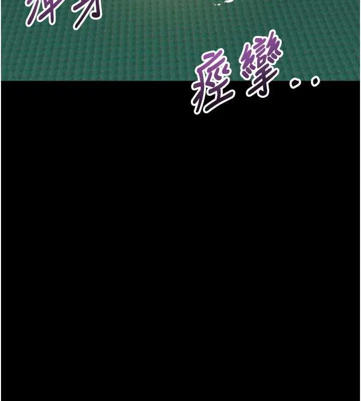 第48話 - 第133页