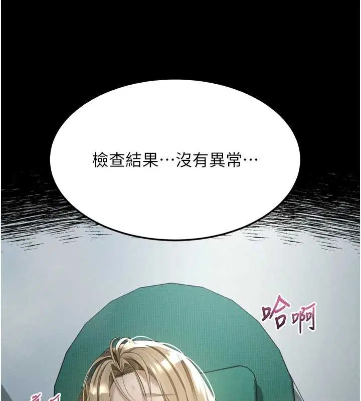 第48話 - 第141页