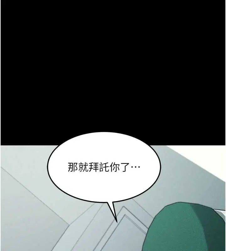 第48話 - 第173页