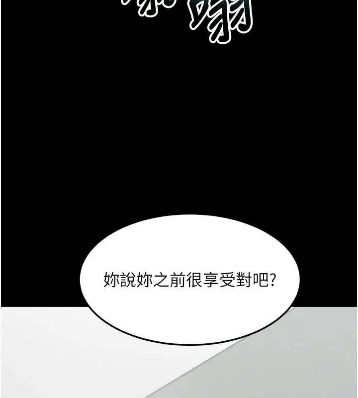第48話 - 第182页