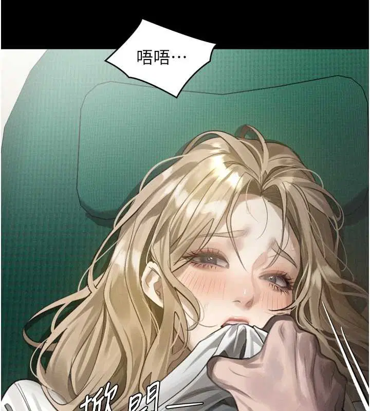 第48話 - 第198页