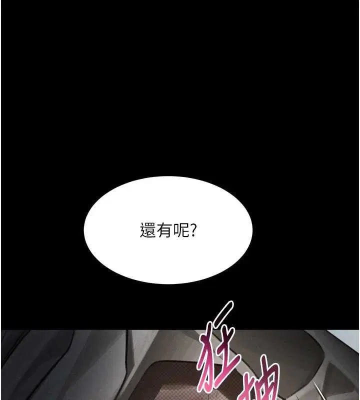 第48話 - 第201页