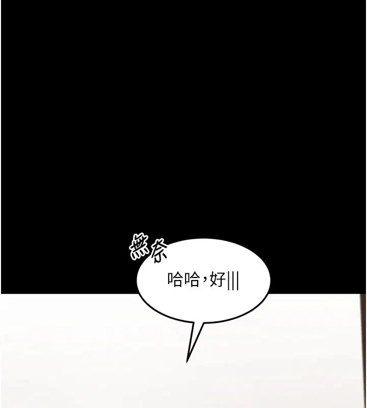 第49話