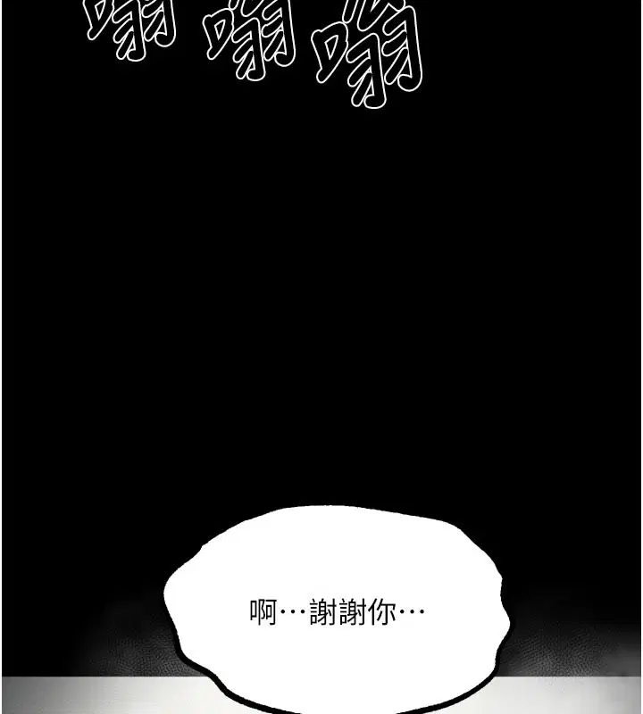 第49話