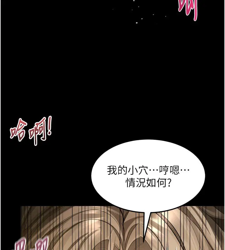第49話